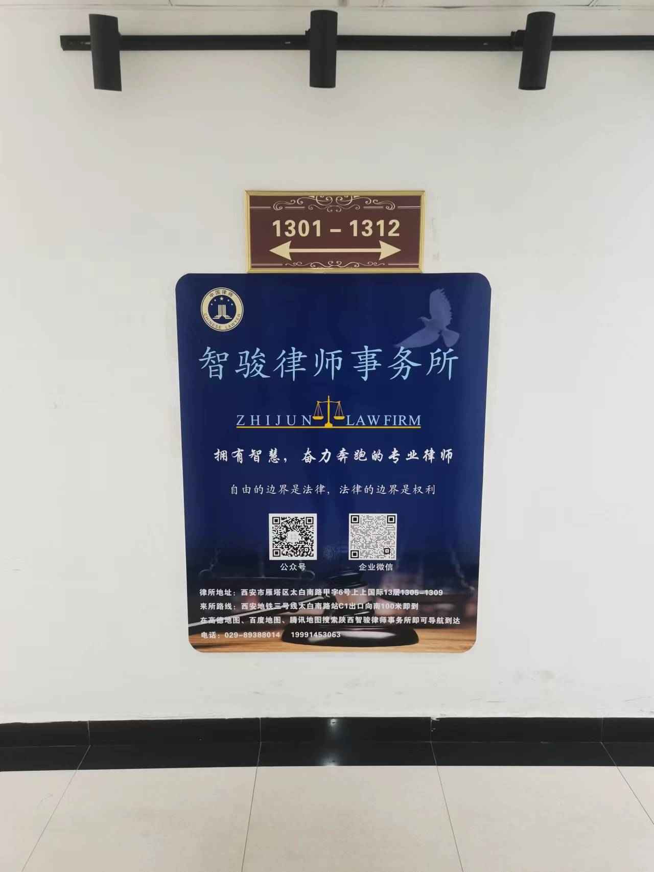 專業法律咨詢 您的權益守護指南