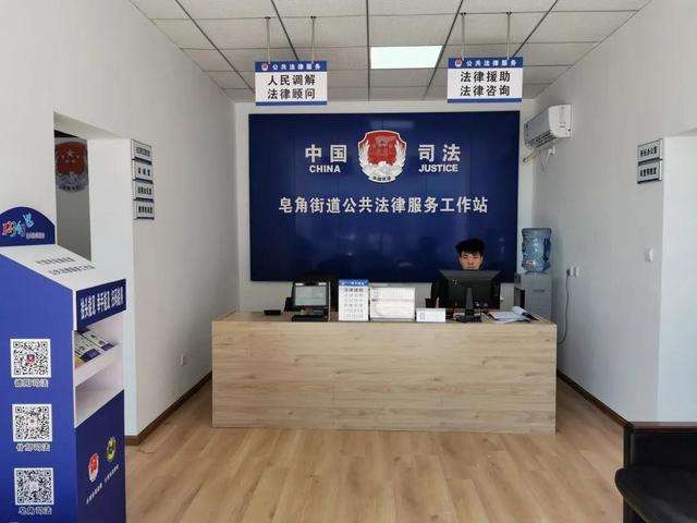 楓橋式司法所，德陽在行動——二十載初心不變，尚法擔當為民