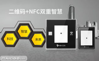 微光互聯 深耕物聯網技術研發，賦能智慧未來