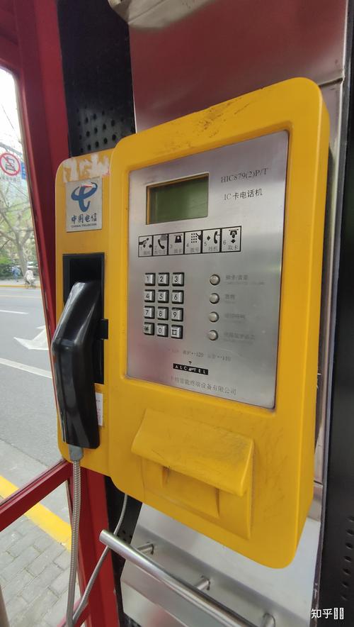 一個疑問:為什么很多城市街邊的這種公共電話亭還保留著,現(xiàn)在應(yīng)該都沒
